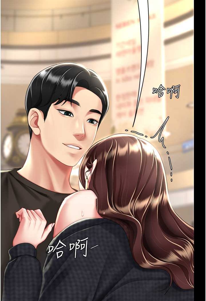 [韩国漫画] 复仇母女丼 剧情,熟女人妻#[132P]-30