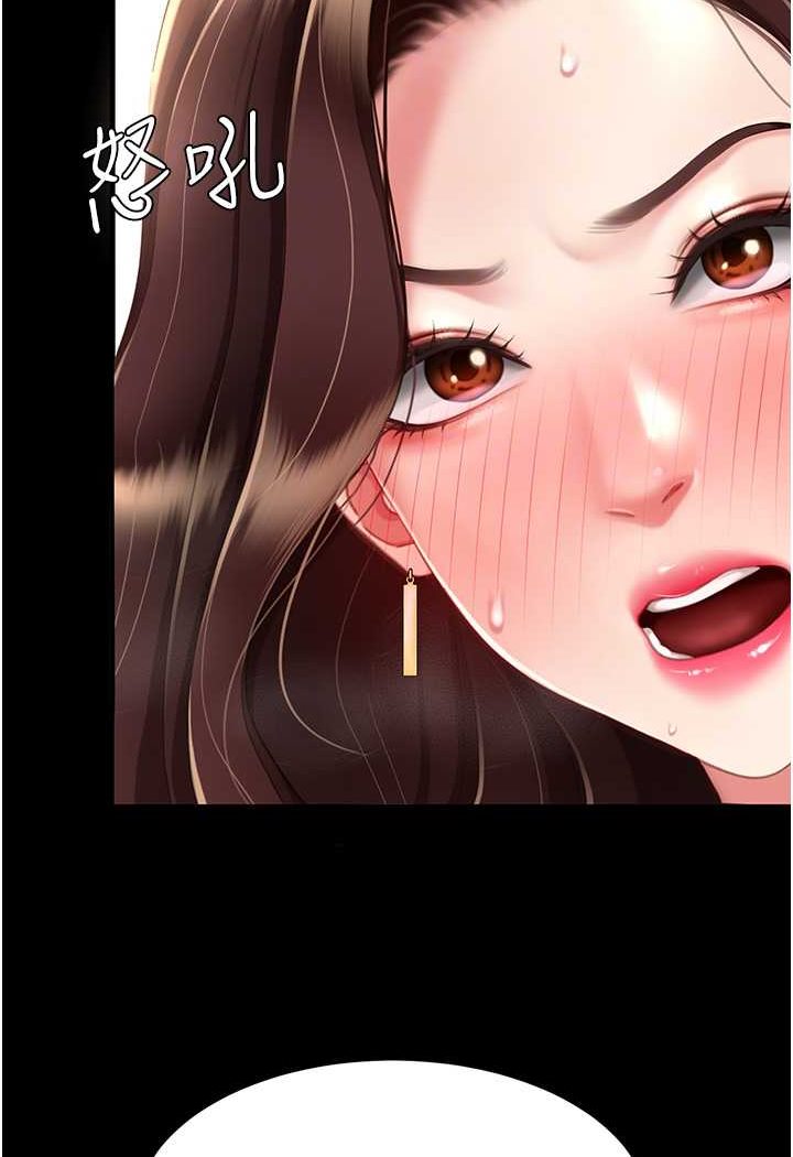 [韩国漫画] 复仇母女丼 剧情,熟女人妻#[132P]-39