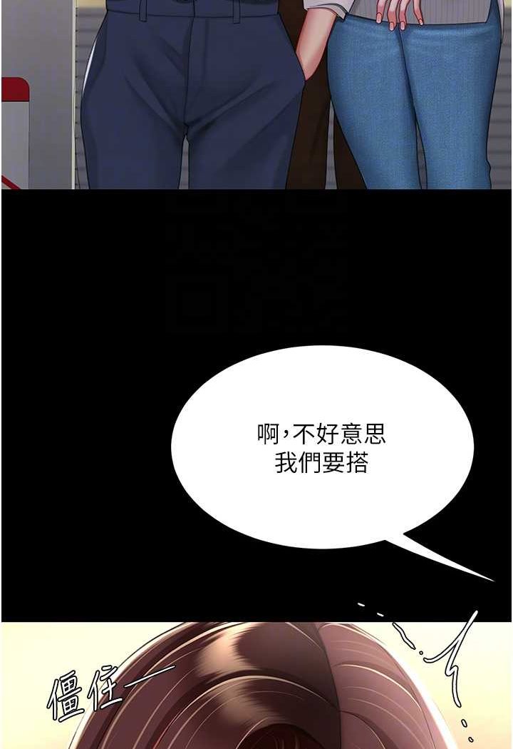 [韩国漫画] 复仇母女丼 剧情,熟女人妻#[132P]-49