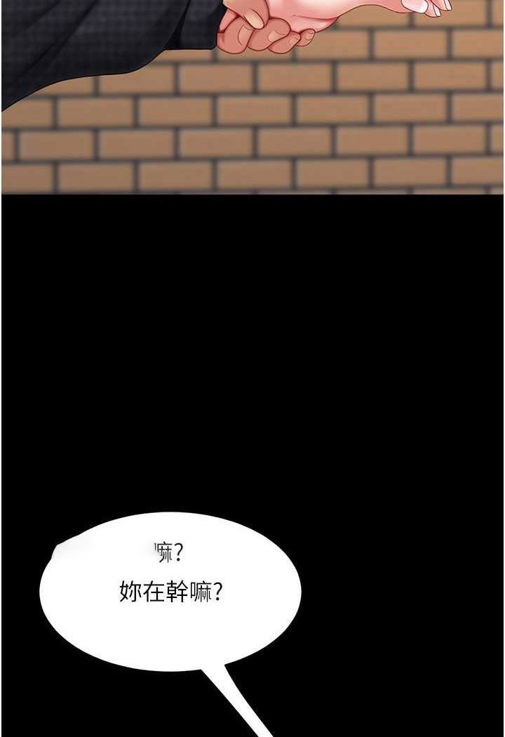 [韩国漫画] 复仇母女丼 剧情,熟女人妻#[132P]-54