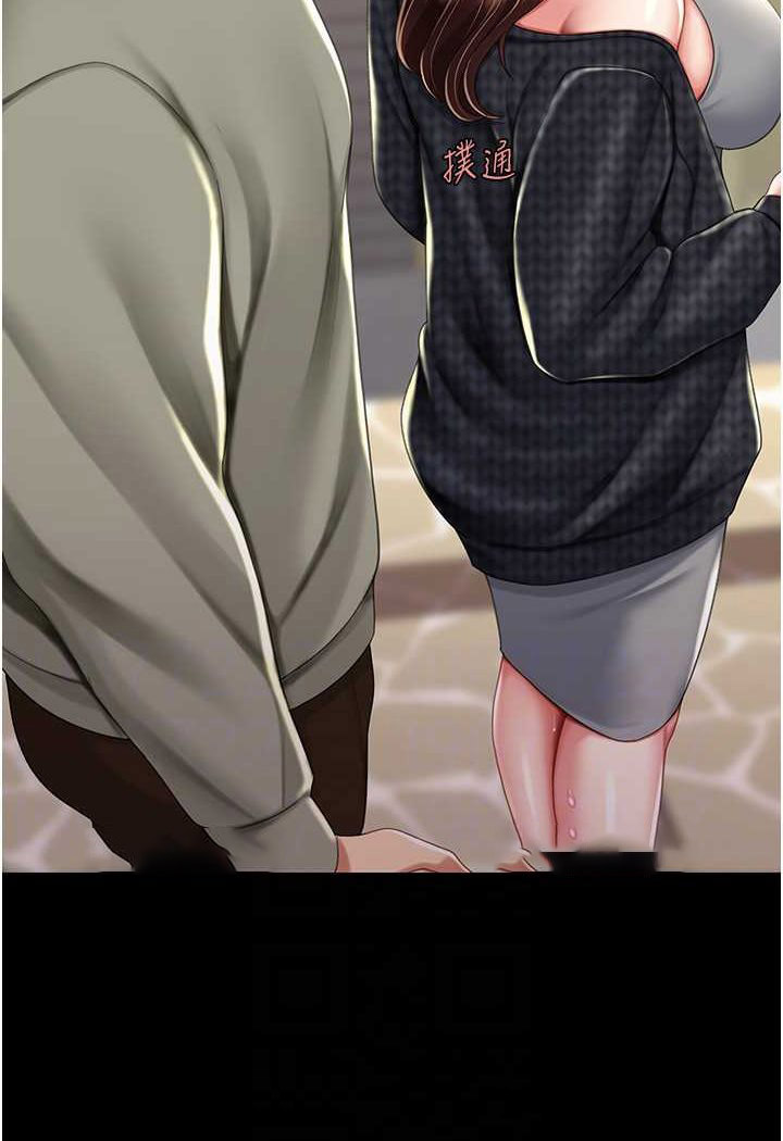 [韩国漫画] 复仇母女丼 剧情,熟女人妻#[132P]-63