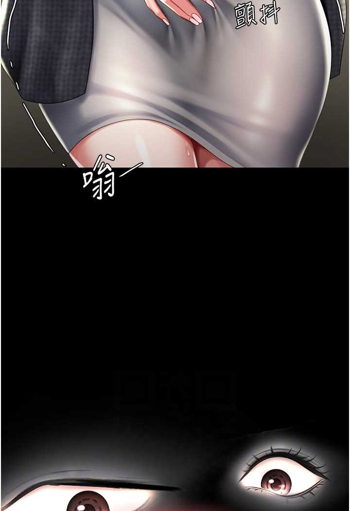 [韩国漫画] 复仇母女丼 剧情,熟女人妻#[132P]-67