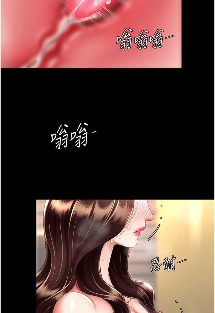 [韩国漫画] 复仇母女丼 剧情,熟女人妻#[132P]-71