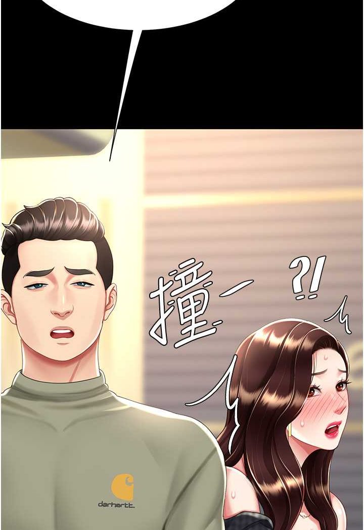 [韩国漫画] 复仇母女丼 剧情,熟女人妻#[132P]-77