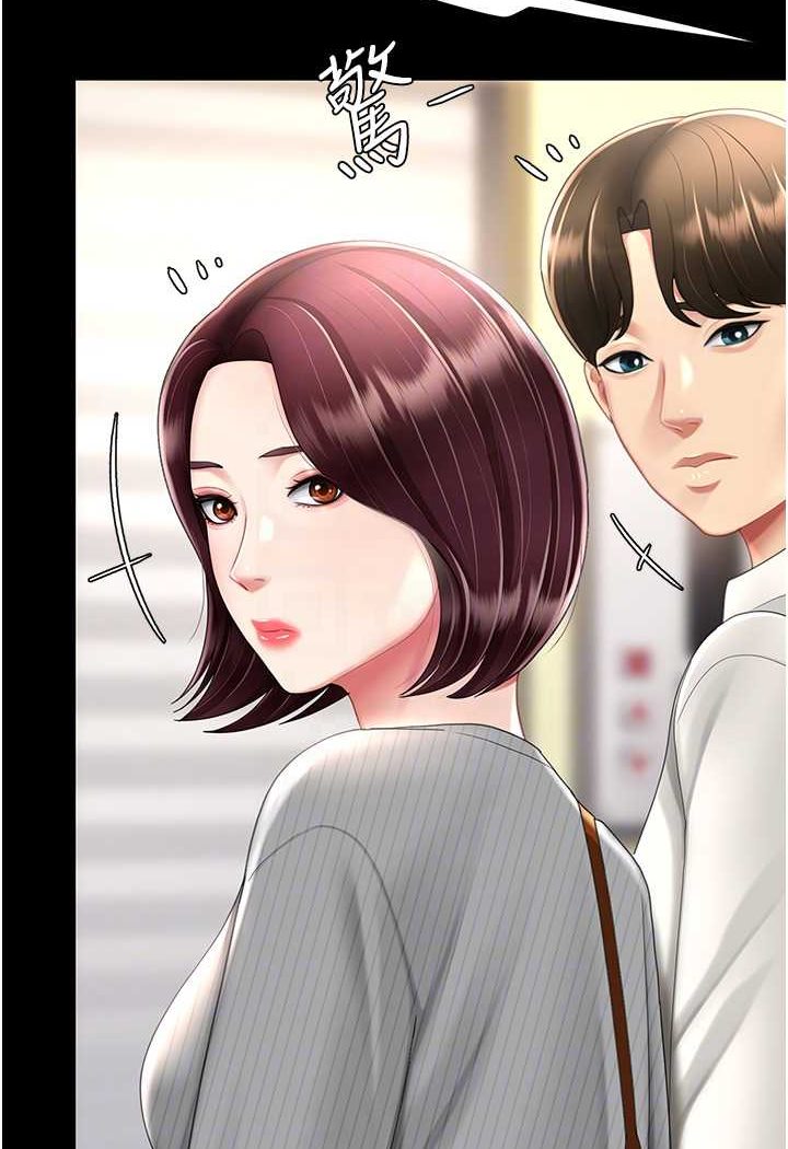 [韩国漫画] 复仇母女丼 剧情,熟女人妻#[132P]-79