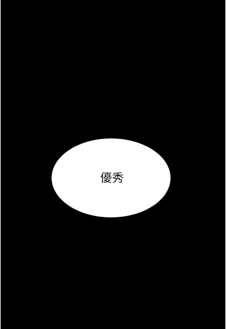 [韩国漫画] 复仇母女丼 剧情,熟女人妻#[132P]-8