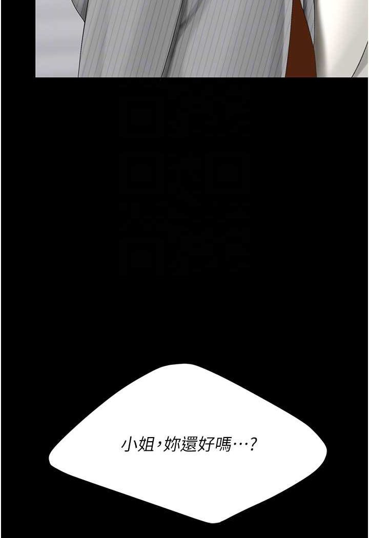 [韩国漫画] 复仇母女丼 剧情,熟女人妻#[132P]-80