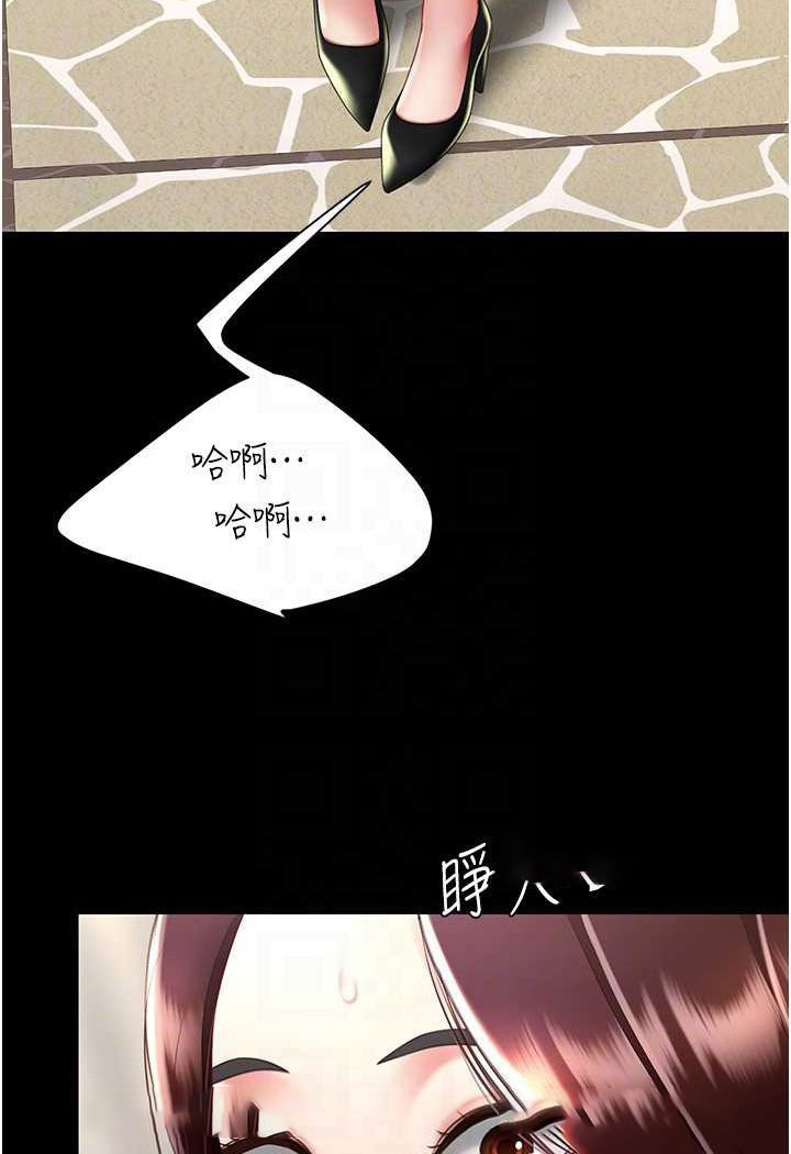 [韩国漫画] 复仇母女丼 剧情,熟女人妻#[132P]-90