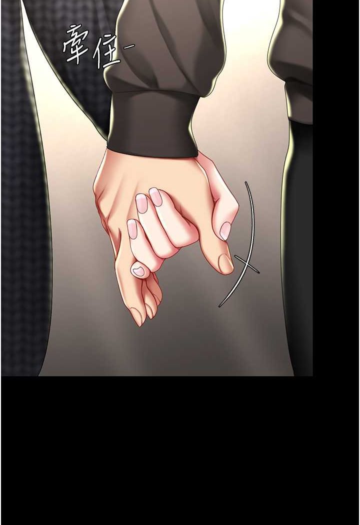 [韩国漫画] 复仇母女丼 剧情,熟女人妻#[132P]-98