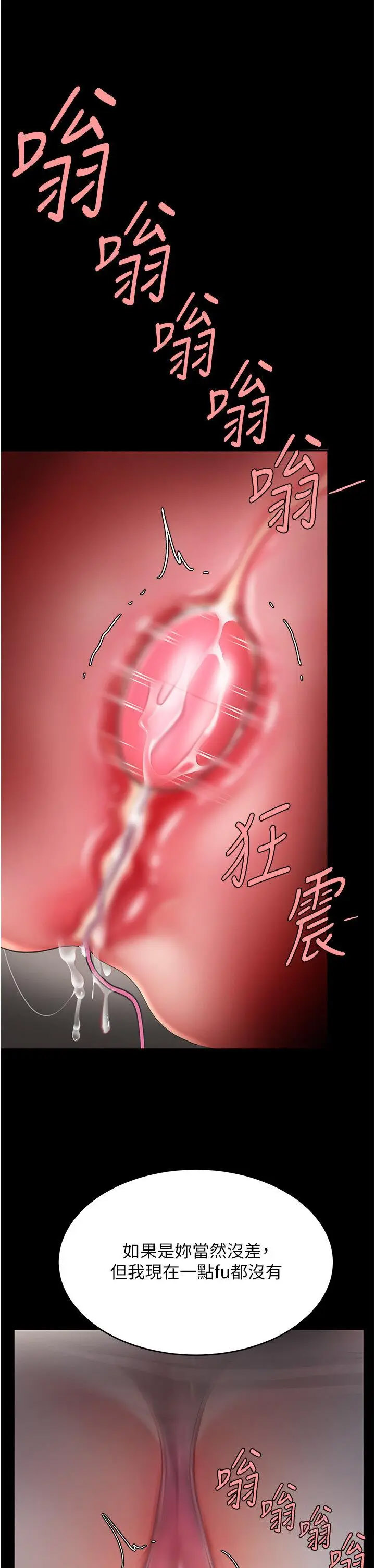 [Manhwa] Revenge mother and daughter bowl Plot, mature woman wife#[47P]-11