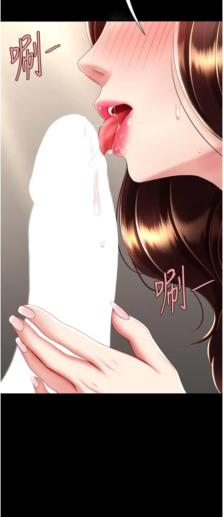 [Manhwa] Revenge mother and daughter bowl Plot, mature woman wife#[47P]-15
