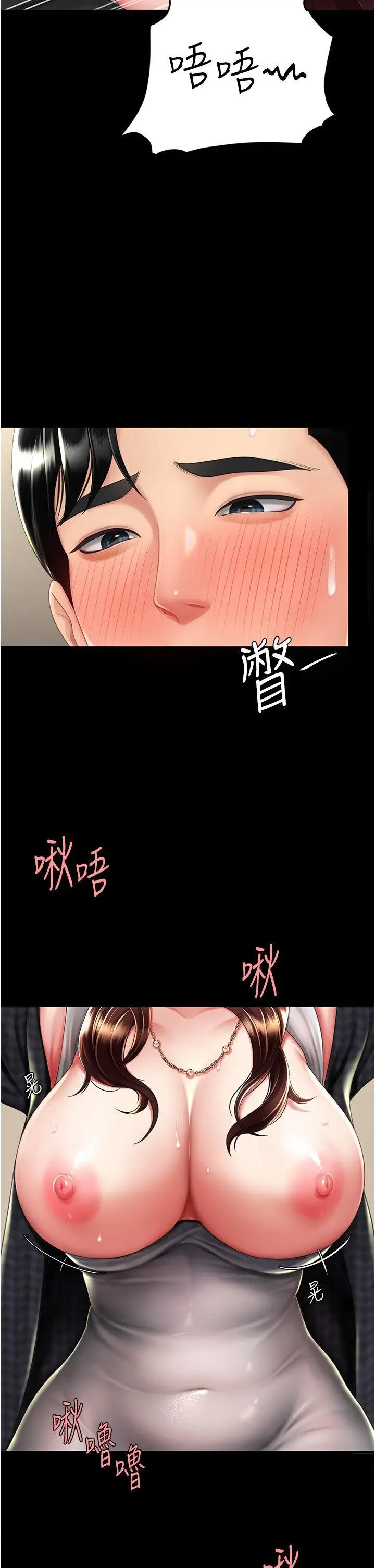 [Manhwa] Revenge mother and daughter bowl Plot, mature woman wife#[47P]-17