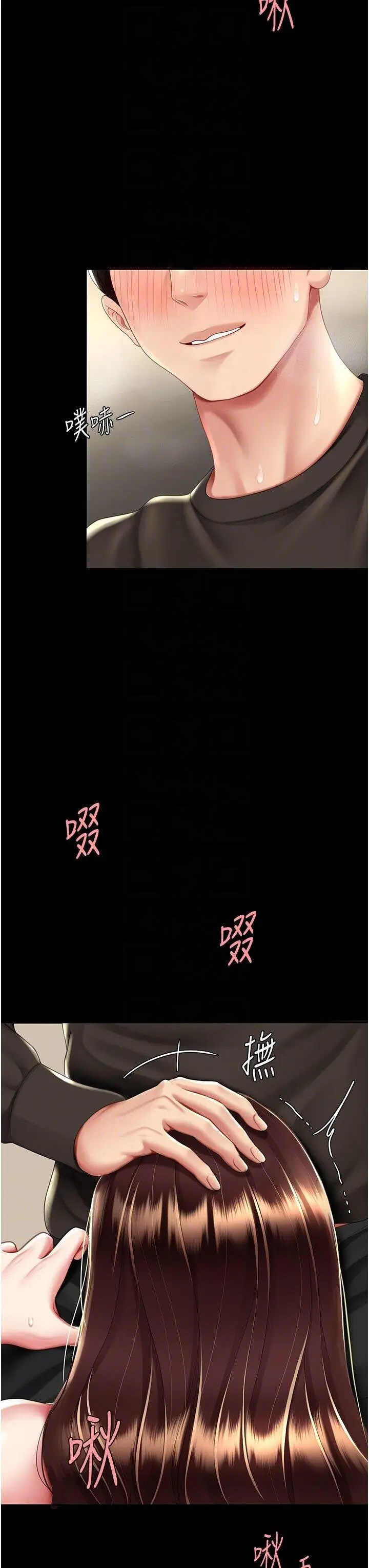 [Manhwa] Revenge mother and daughter bowl Plot, mature woman wife#[47P]-18
