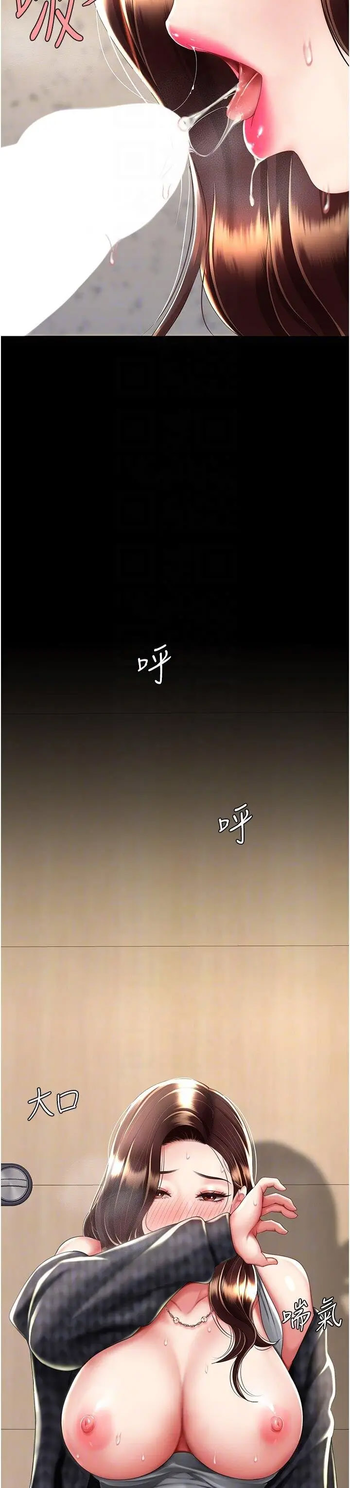 [Manhwa] Revenge mother and daughter bowl Plot, mature woman wife#[47P]-22