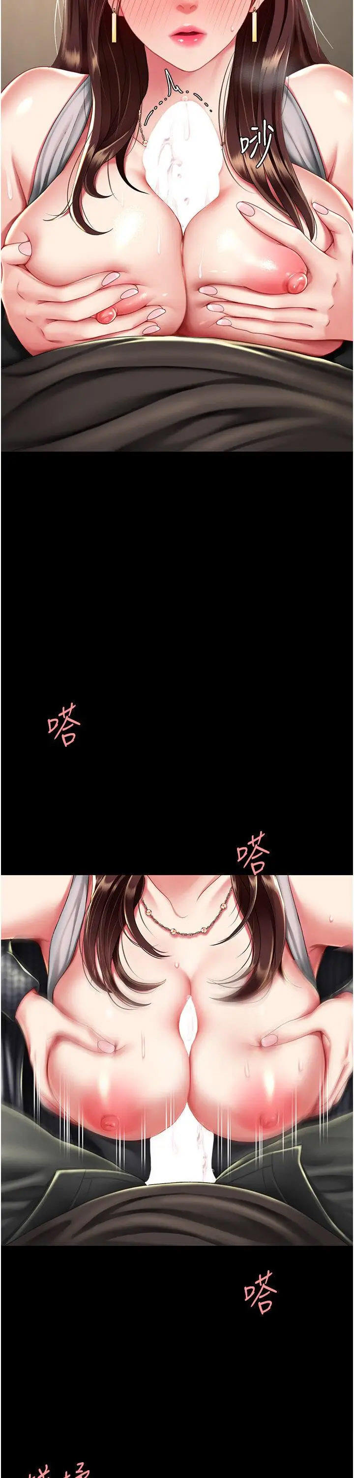[Manhwa] Revenge mother and daughter bowl Plot, mature woman wife#[47P]-36