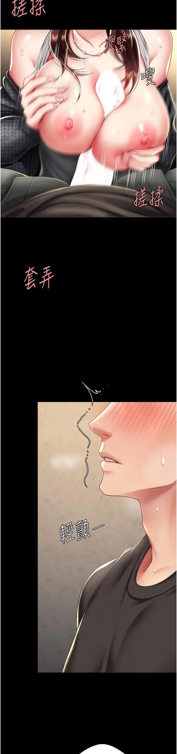 [Manhwa] Revenge mother and daughter bowl Plot, mature woman wife#[47P]-37
