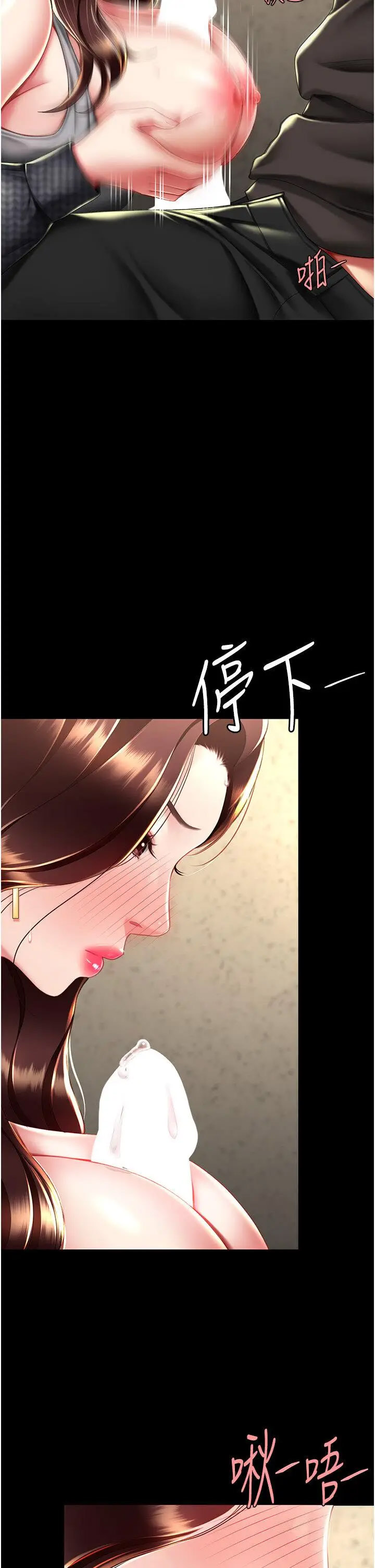 [Manhwa] Revenge mother and daughter bowl Plot, mature woman wife#[47P]-41