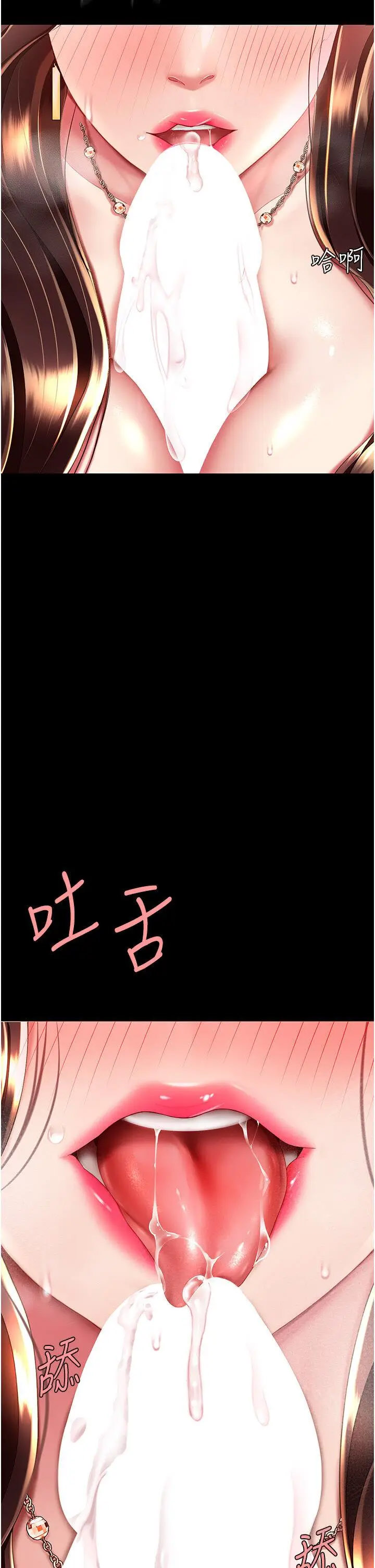 [Manhwa] Revenge mother and daughter bowl Plot, mature woman wife#[47P]-43