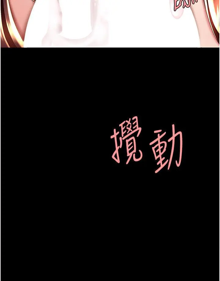 [Manhwa] Revenge mother and daughter bowl Plot, mature woman wife#[47P]-44