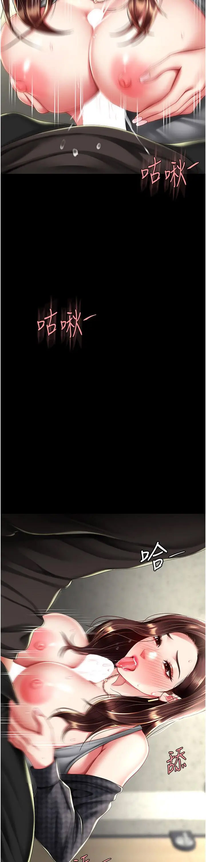 [Manhwa] Revenge mother and daughter bowl Plot, mature woman wife#[47P]-46