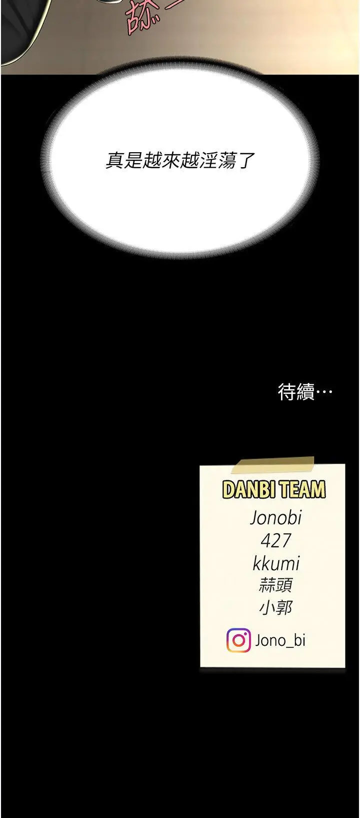 [Manhwa] Revenge mother and daughter bowl Plot, mature woman wife#[47P]-47