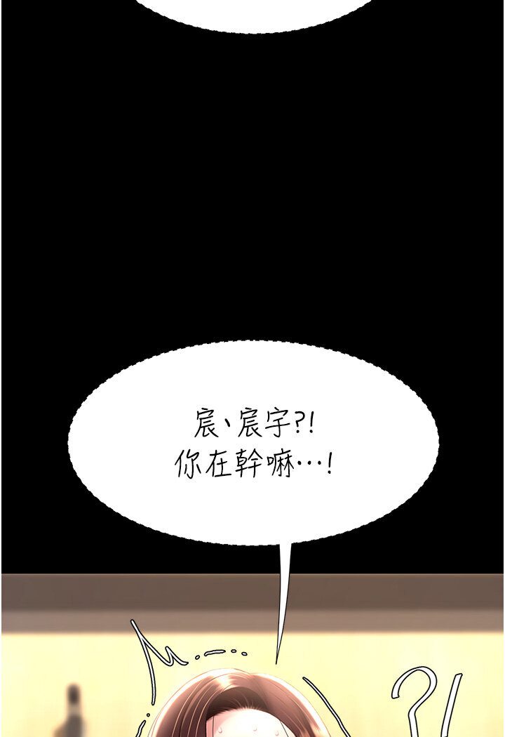 [韩国漫画] 复仇母女丼 剧情,熟女人妻#[132P]-102