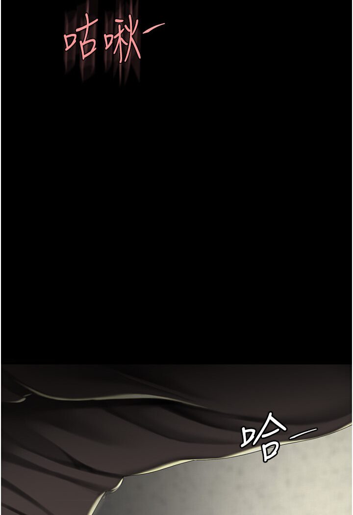 [韩国漫画] 复仇母女丼 剧情,熟女人妻#[132P]-11