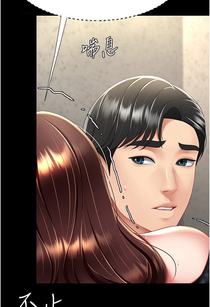 [韩国漫画] 复仇母女丼 剧情,熟女人妻#[132P]-117
