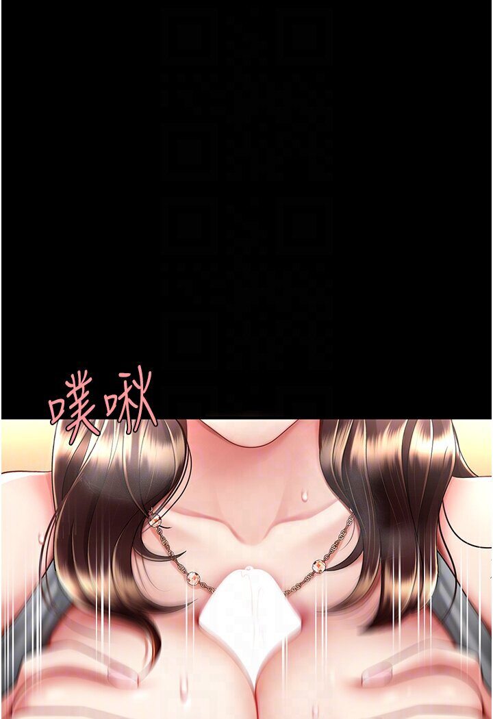 [韩国漫画] 复仇母女丼 剧情,熟女人妻#[132P]-15