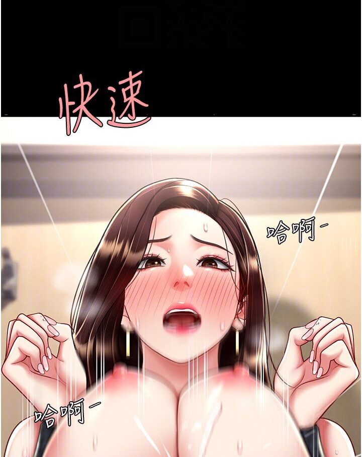 [韩国漫画] 复仇母女丼 剧情,熟女人妻#[132P]-17