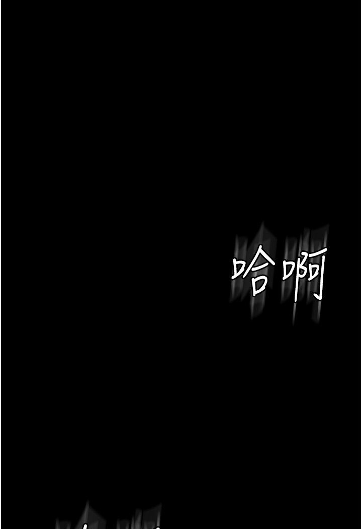 [韩国漫画] 复仇母女丼 剧情,熟女人妻#[132P]-2