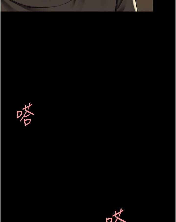 [韩国漫画] 复仇母女丼 剧情,熟女人妻#[132P]-20