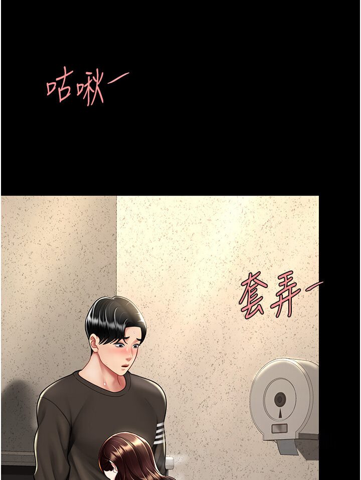 [韩国漫画] 复仇母女丼 剧情,熟女人妻#[132P]-23