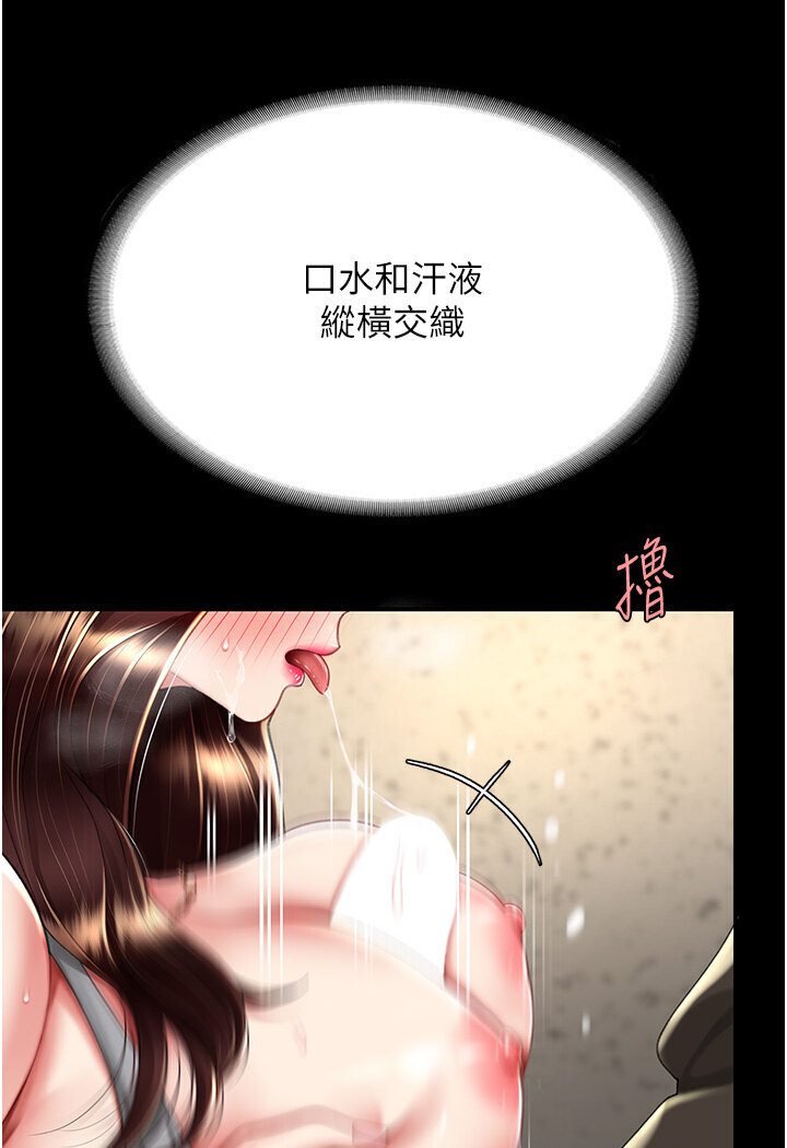 [韩国漫画] 复仇母女丼 剧情,熟女人妻#[132P]-29