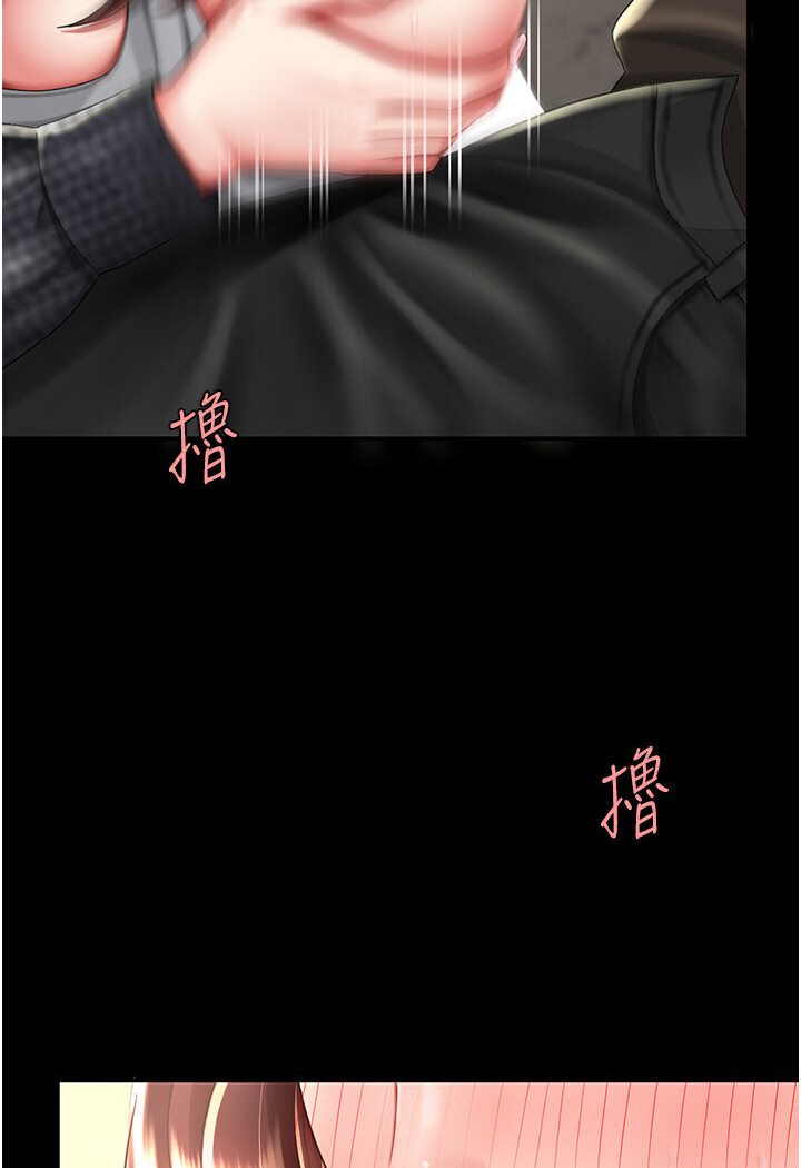 [韩国漫画] 复仇母女丼 剧情,熟女人妻#[132P]-30
