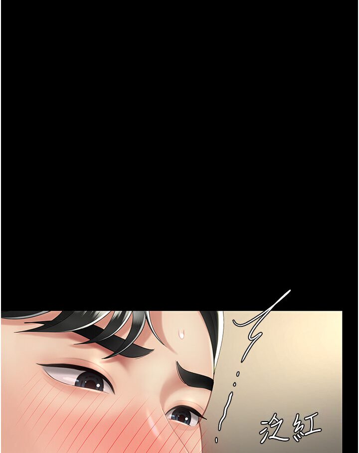 [韩国漫画] 复仇母女丼 剧情,熟女人妻#[132P]-34