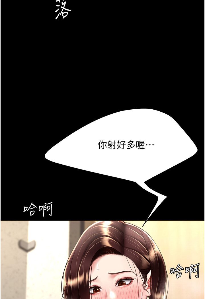 [韩国漫画] 复仇母女丼 剧情,熟女人妻#[132P]-46