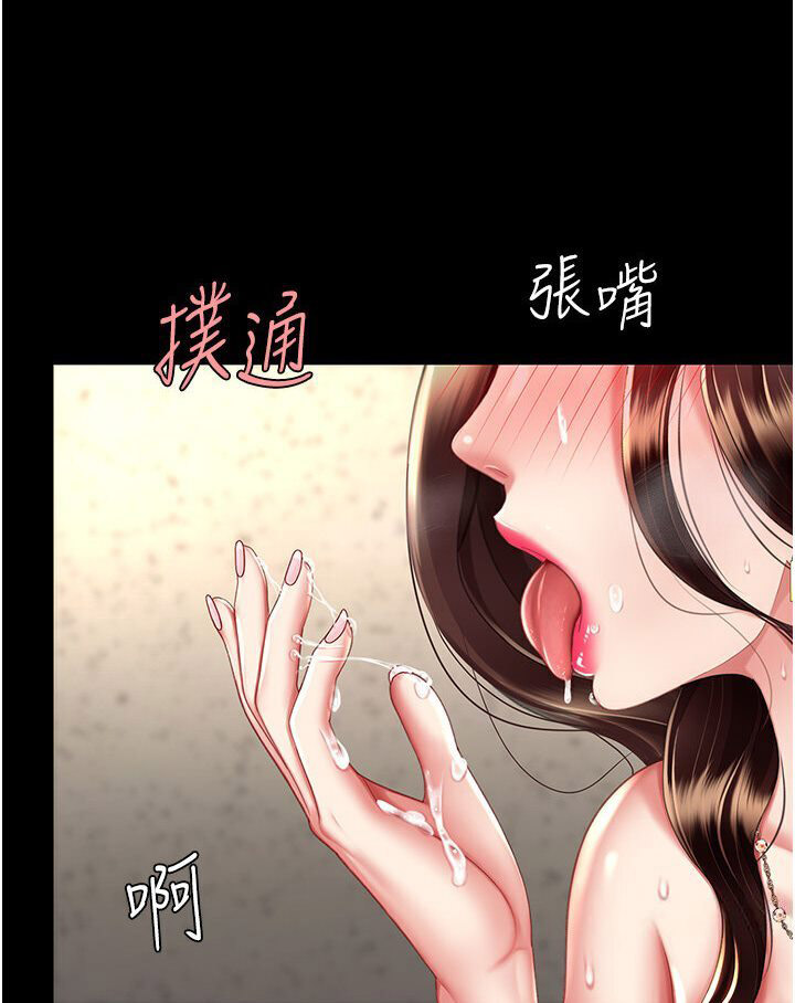 [韩国漫画] 复仇母女丼 剧情,熟女人妻#[132P]-54