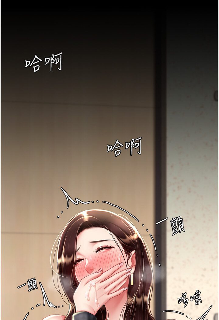 [韩国漫画] 复仇母女丼 剧情,熟女人妻#[132P]-56