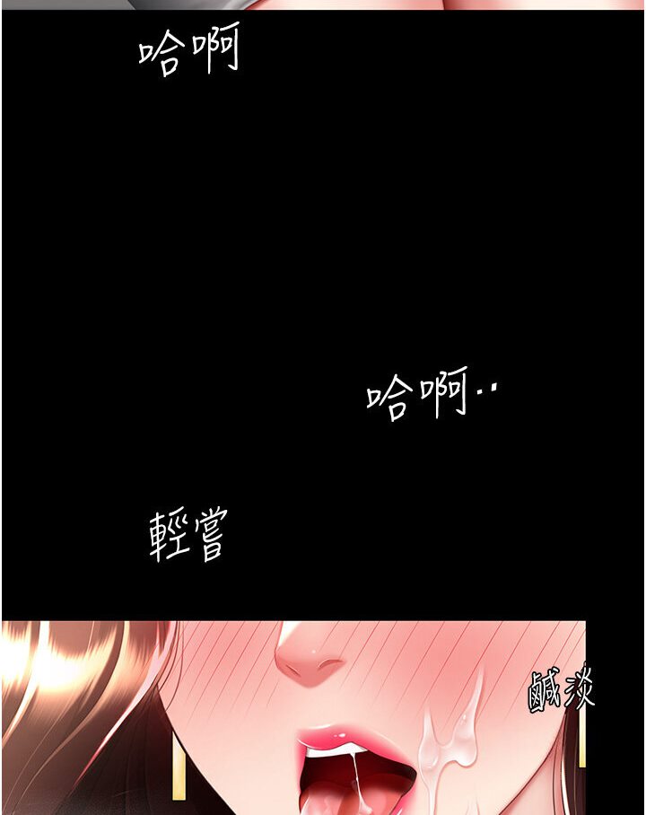 [韩国漫画] 复仇母女丼 剧情,熟女人妻#[132P]-58