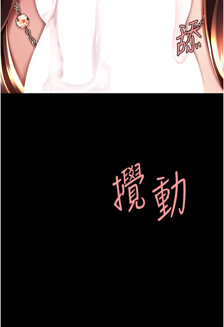 [韩国漫画] 复仇母女丼 剧情,熟女人妻#[132P]-6