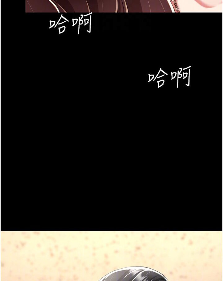 [韩国漫画] 复仇母女丼 剧情,熟女人妻#[132P]-61