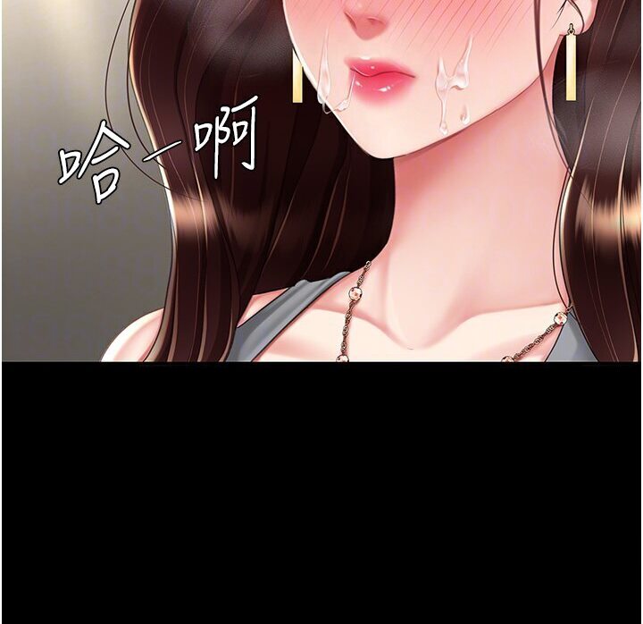 [韩国漫画] 复仇母女丼 剧情,熟女人妻#[132P]-67