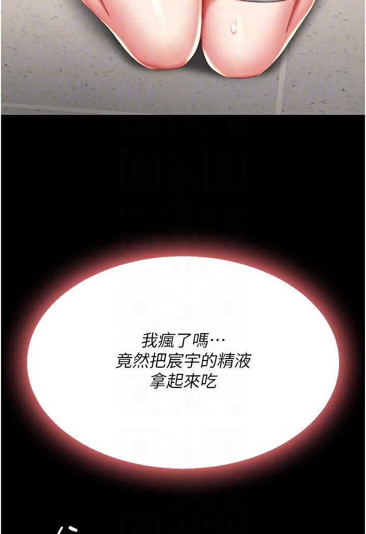 [韩国漫画] 复仇母女丼 剧情,熟女人妻#[132P]-71