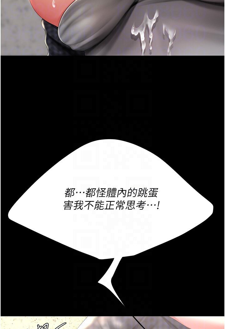 [韩国漫画] 复仇母女丼 剧情,熟女人妻#[132P]-77