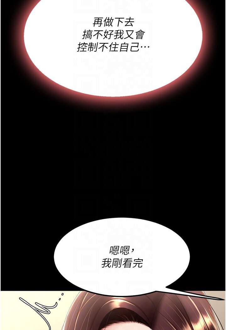 [韩国漫画] 复仇母女丼 剧情,熟女人妻#[132P]-83