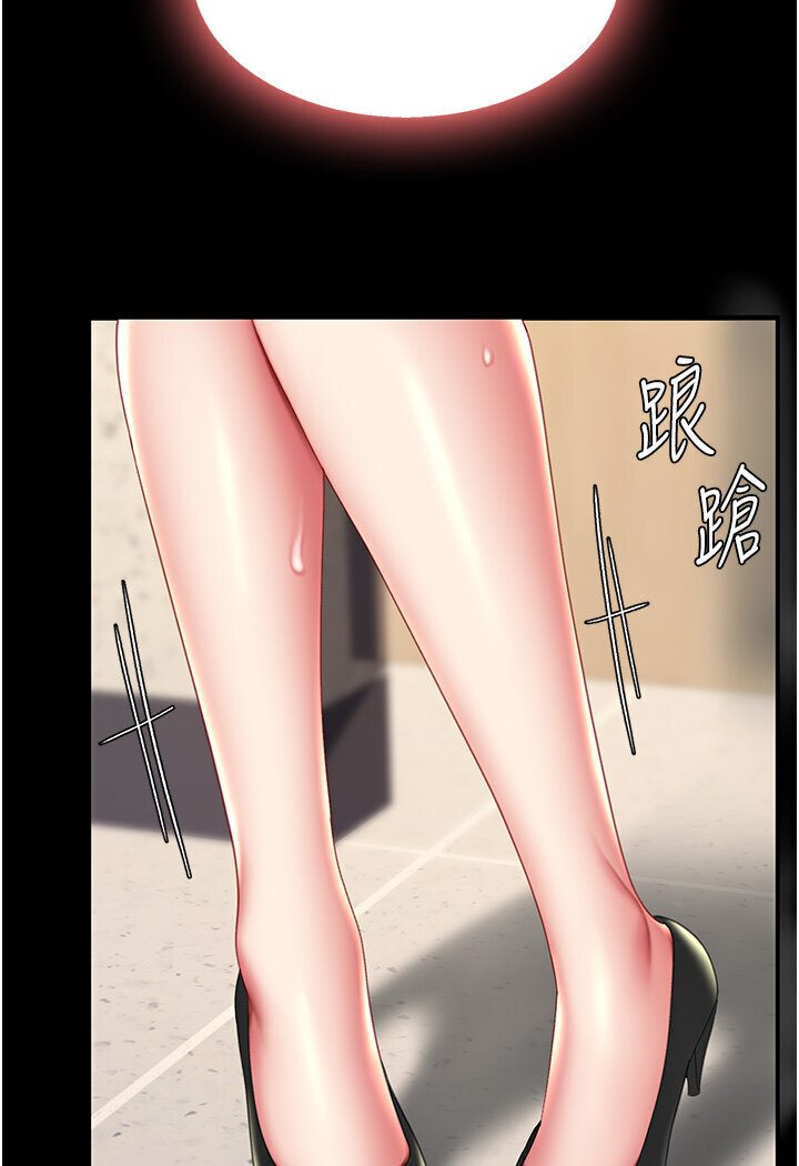 [韩国漫画] 复仇母女丼 剧情,熟女人妻#[132P]-85