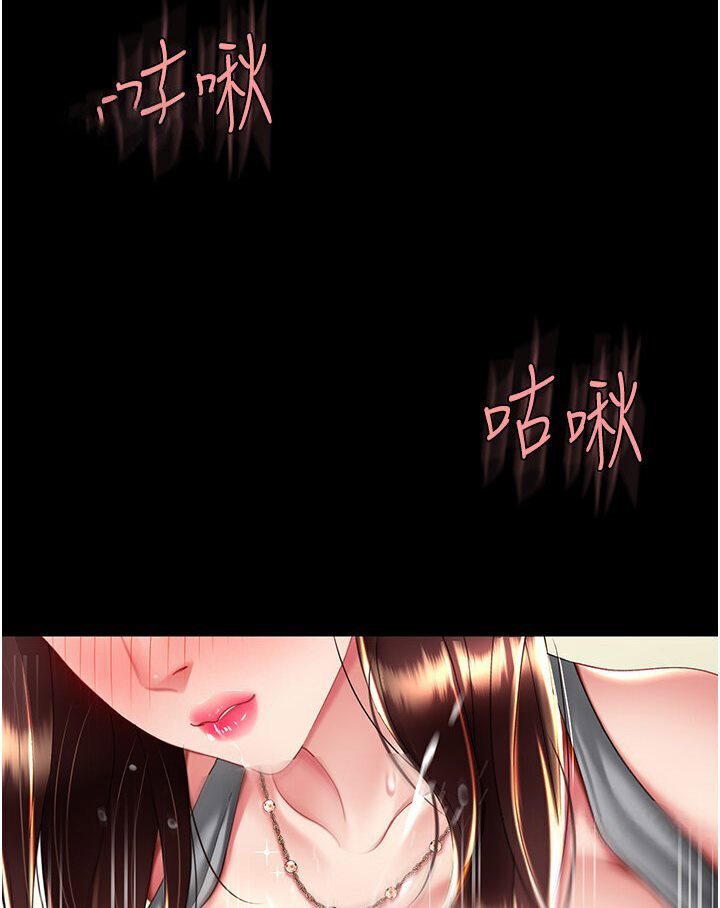 [韩国漫画] 复仇母女丼 剧情,熟女人妻#[132P]-9