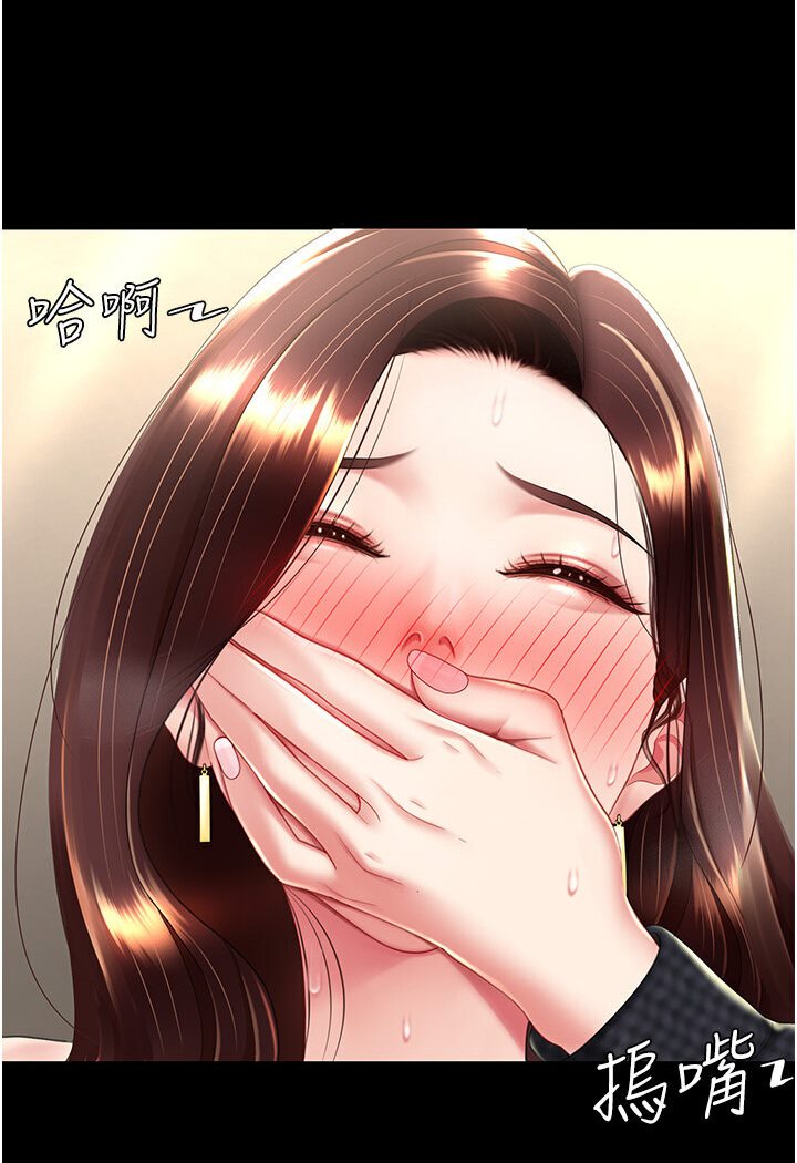 [韩国漫画] 复仇母女丼 剧情,熟女人妻#[132P]-92