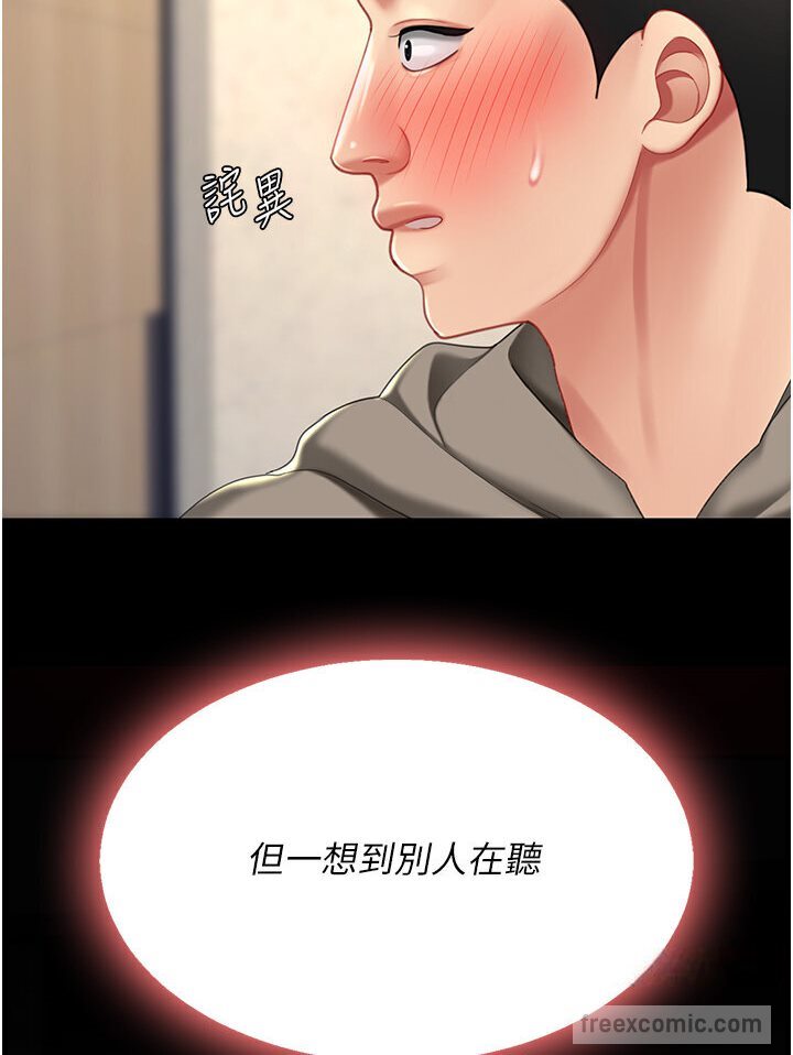 [Manhwa] Revenge mother and daughter bowl Plot, mature woman wife#[136P]-10
